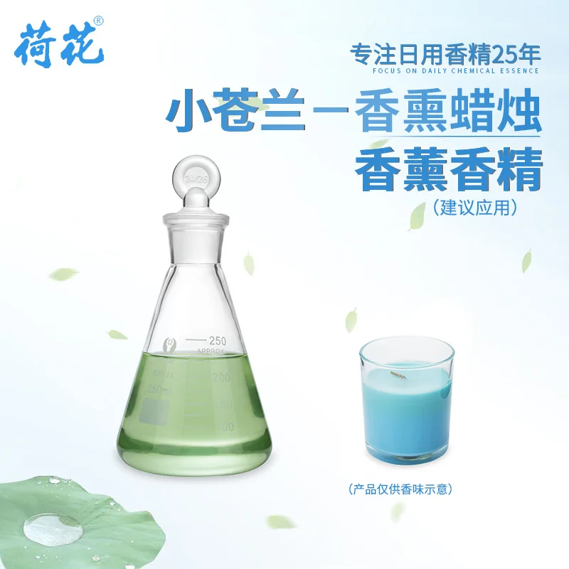 

Freesia Essence, Elegant Fragrance, Non Pungent Fragrance Candle, Long-Lasting Fragrance, Daily Chemical Essence