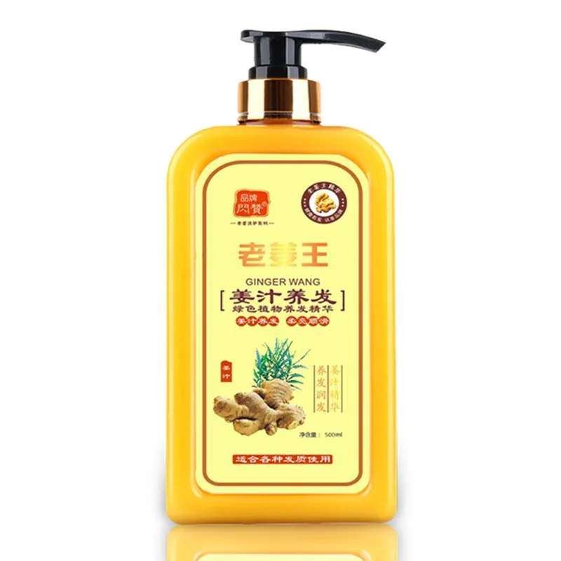 Old Ginger Juice Shampoo Smoothing Moisturize Antidandruff Itching