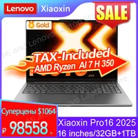Lenovo Xiaoxin Pro16 2025 AI 7 H 350 32+1TB 16-inch 208K OLED Screen Grey 1