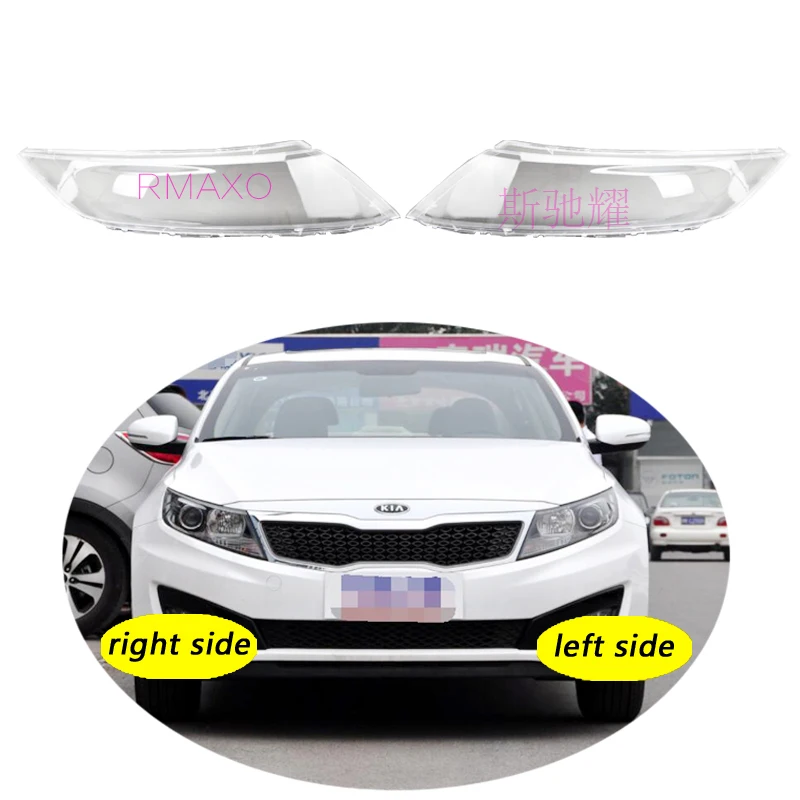 

Прозрачный чехол для передней фары Kia K5 Optima 2009-2013