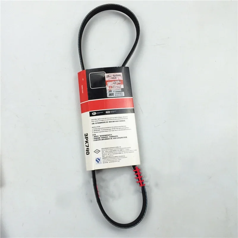 

Ремень усилителя рулевого механизма для SAIC ROEWE750 550, MG7, MG6, MG3, W5, 3PK740