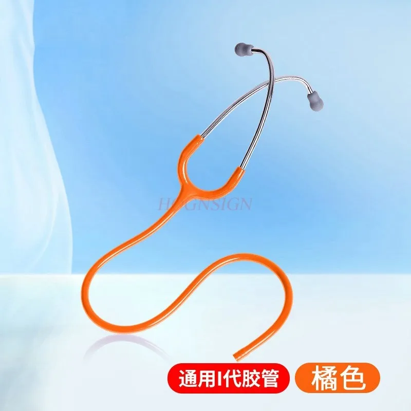 1PCS Stethoscope hose kit universal I generation hose ear hook earplug accessories medical