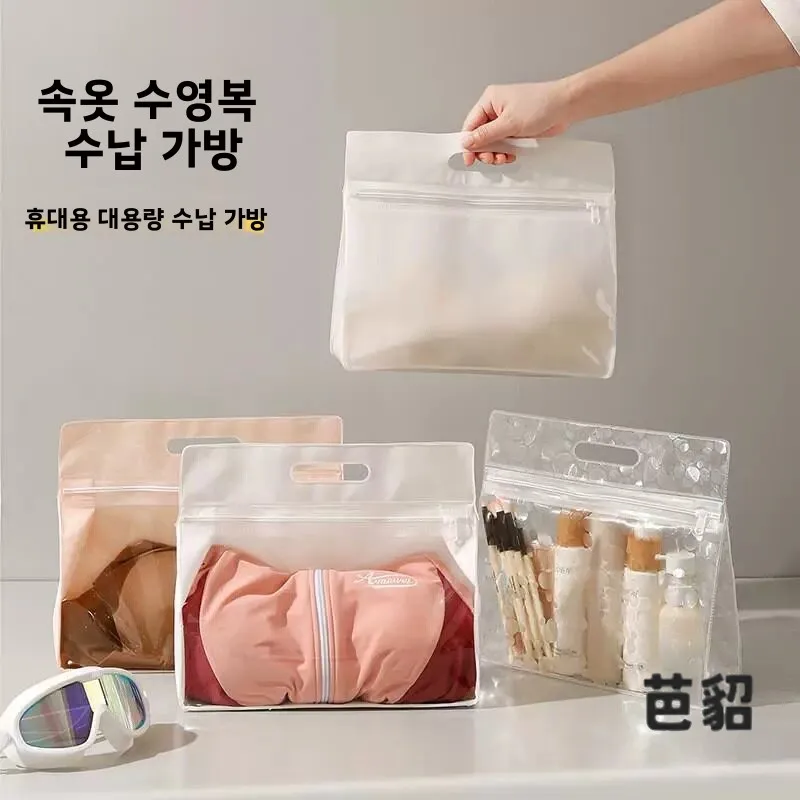 방수 수영복 보관 가방 휴대용 스포츠 피트니스 속옷 운동복 보관 가방 휴대용 ..