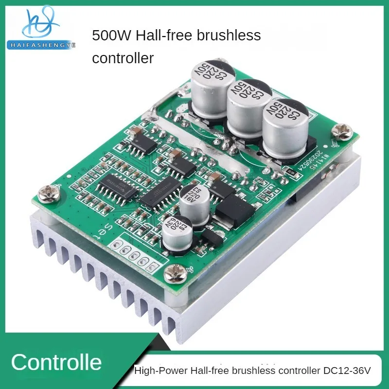 BLDC three-phase DC brushless Hall motor controller PWM brushless motor electrically adjustable 380W drive board brushless motor controller