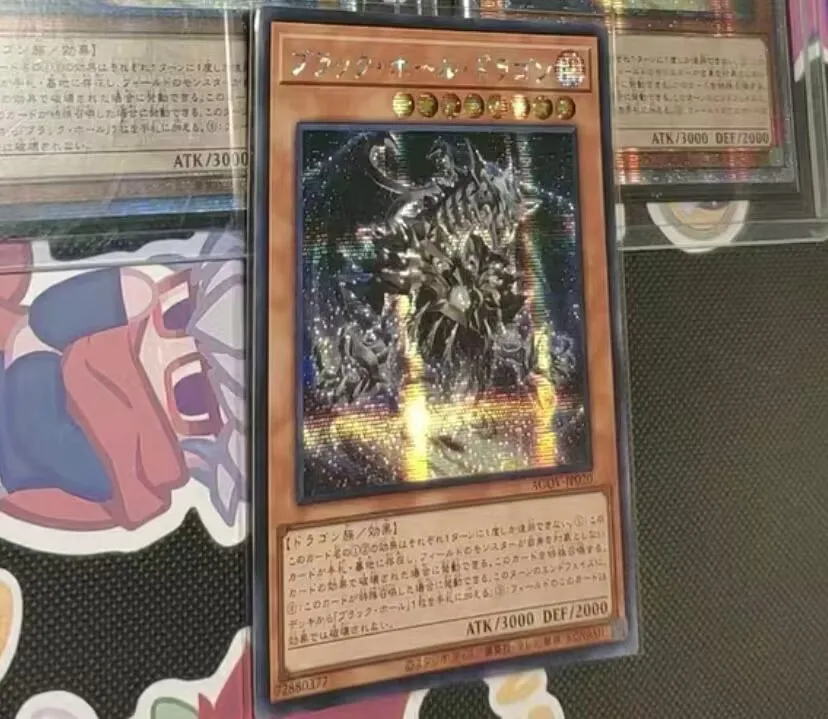 Dark Hole Dragon - Secret Rare Agov-Jp020 Age Of Overlord - Yugioh Ocg Giapponese