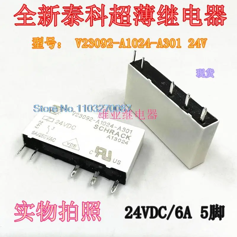 

SCHRACK/ V23092-A1024-A301 24VDC/6A 5/