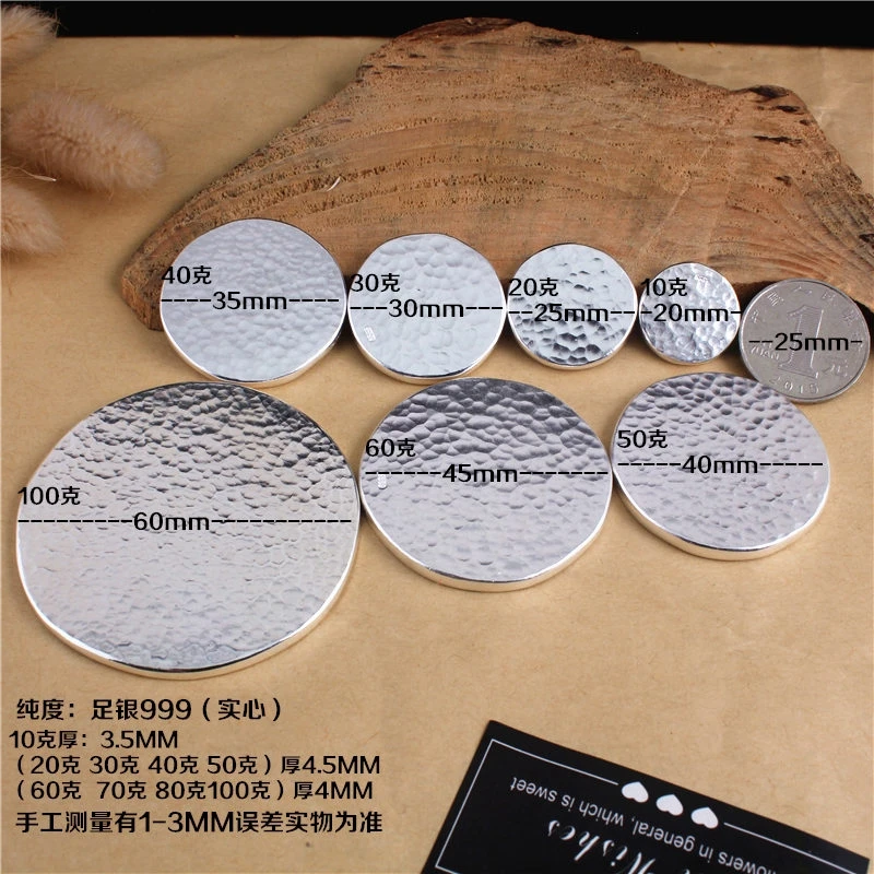 20mm 25mm30mm35mm 40mm 45mm 999 Silver Round sheet disc Solid For Jewelry making DIY pendant Silver lab material Accessories