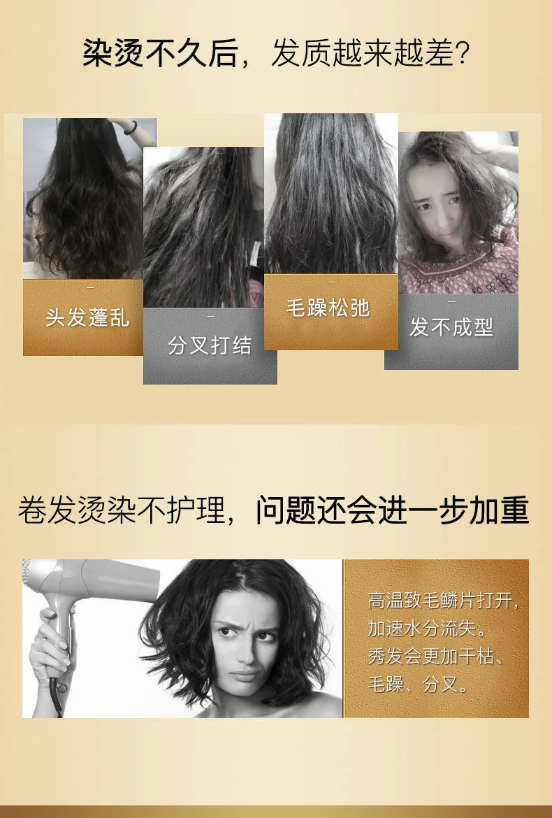 Description Picture 5 of itemMoroccan Curly Hair Moisturizing Elastin Perm Hair Care Fluffy Styling Elastin Hairdressing Creme hair styling appliances