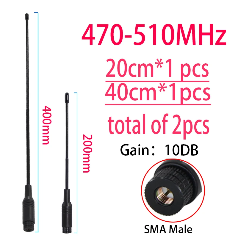 LORA 게이트웨이 433MHz 안테나 고이득 SMA Male 커넥터 안테나 470-510mhz 580MHZ OMNI 소프트 안테나 433m IOT 방수 안테나