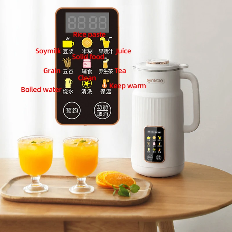850ml Soy Milk Machine Electric Juicer Portable Food Blender Mixer Wall Breaking Machine Automatic Soybean Milk Maker 220V 3