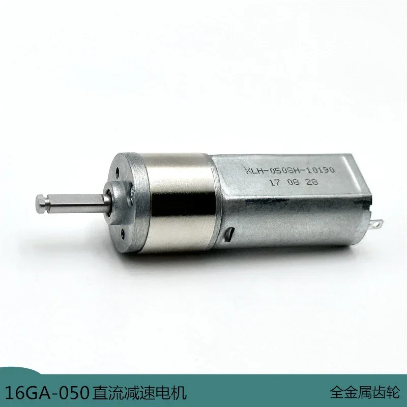 DC-Getriebemotor 16GA-050 - 6V, 200 U/min, 31g, Hochmoment