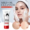 100ml Kojic Acid Skin Care Facial Wash Mild Oil Control Deep Moisturizing Cleansing and Nonirritating Face Cleanser Face Wash 2