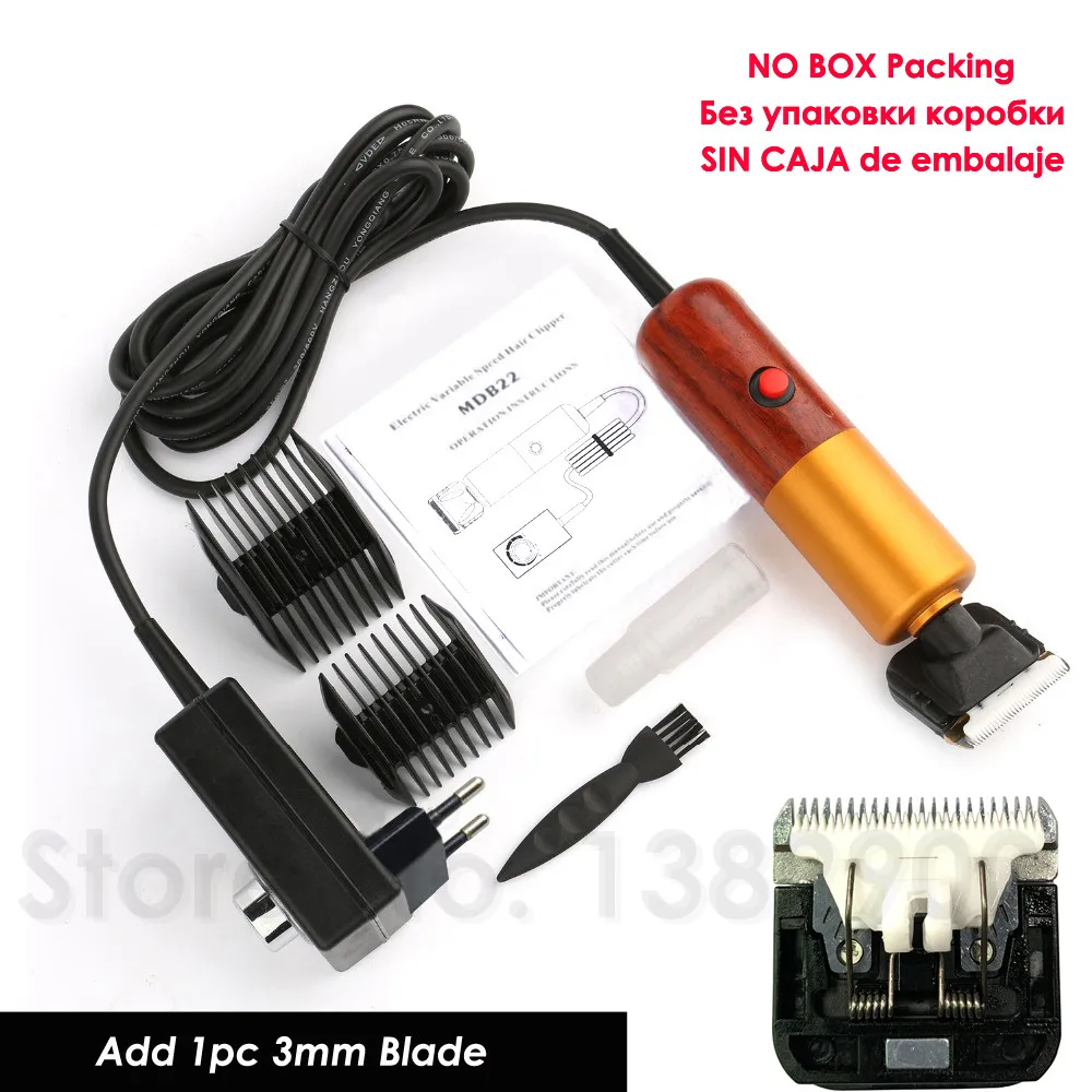 NO Box 3mm Blade