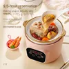 220V Automatic Electric Slow Stewer Ceramic Automatic Multi Cooker 1500ML Intelligent Stewing Cooking Machine 4