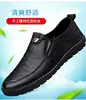 Mens Leather Loafers Non Slip Walking Flats Breathable Outdoor Slip on Casual Shoes for Male Work Office Driving Sneakers2 3
