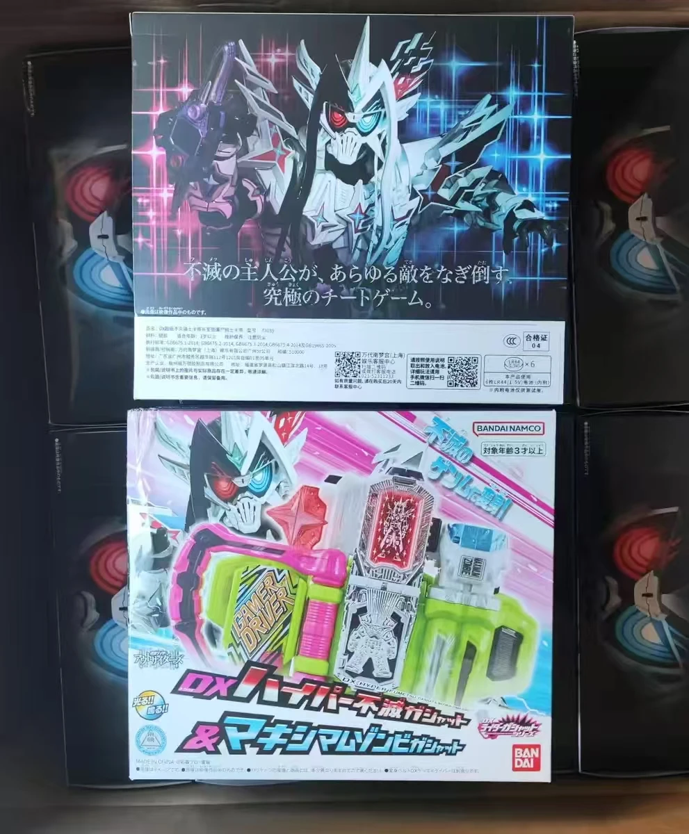 Bandai Genuine DX Kamen Rider Ex-Aid Hyper Fumetsu Maximum Zombie
