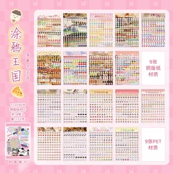 Cute Mini Decorative Stickers for Scrapbooking and DIY Projects - 18 Sheets (B)