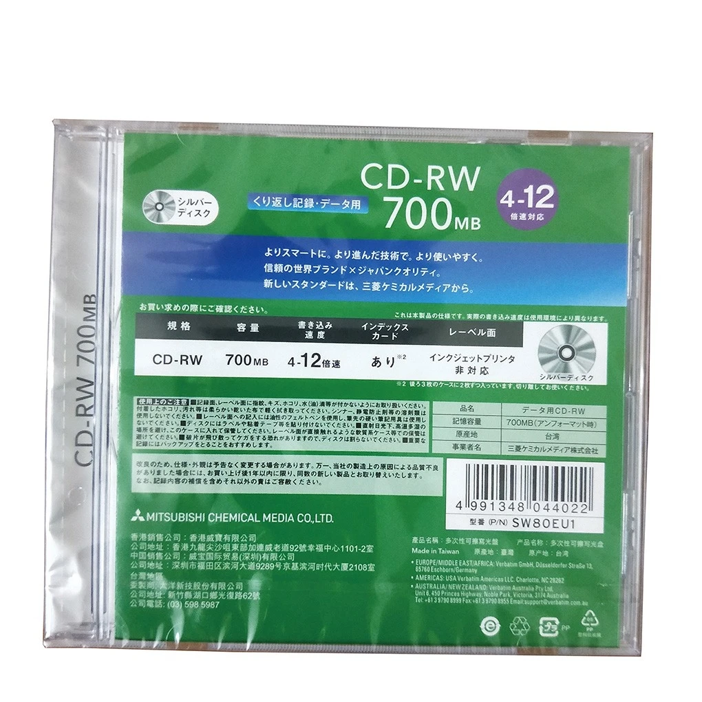 Wholesale 5Pcs CD RW Disks Rewritable CD-RW Discs 700MB 4-12X
