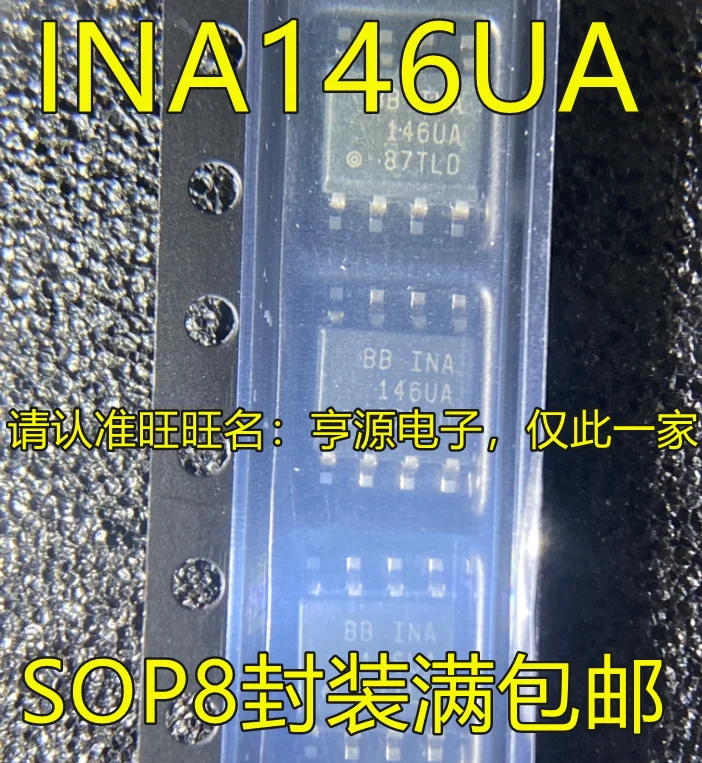 

10 шт. Оригинальный Новый дифференциальный усилитель INA146 INA146U INA146UA SOP8