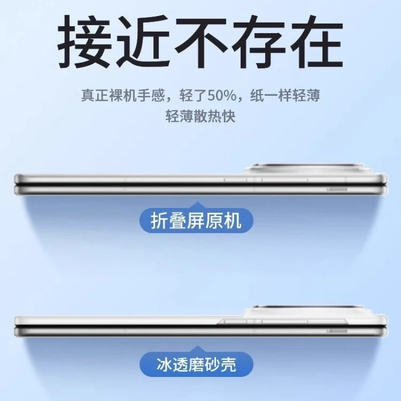 Matte Magnetic Protective Case with Shaft Hinge