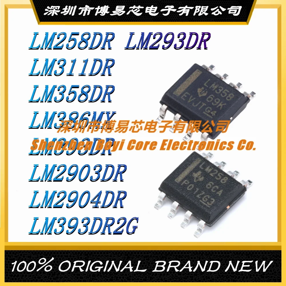 

LM258DR LM293DR LM311DR LM358DR LM386MX LM393DR LM2903DR LM2904DR LM393DR2G SOP-8 oOriginal Genuine IC Chip