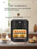 Tqh Visual Air Fryer Small Household Large Capacity Oven Microwave Oven All-in-One Machine 3