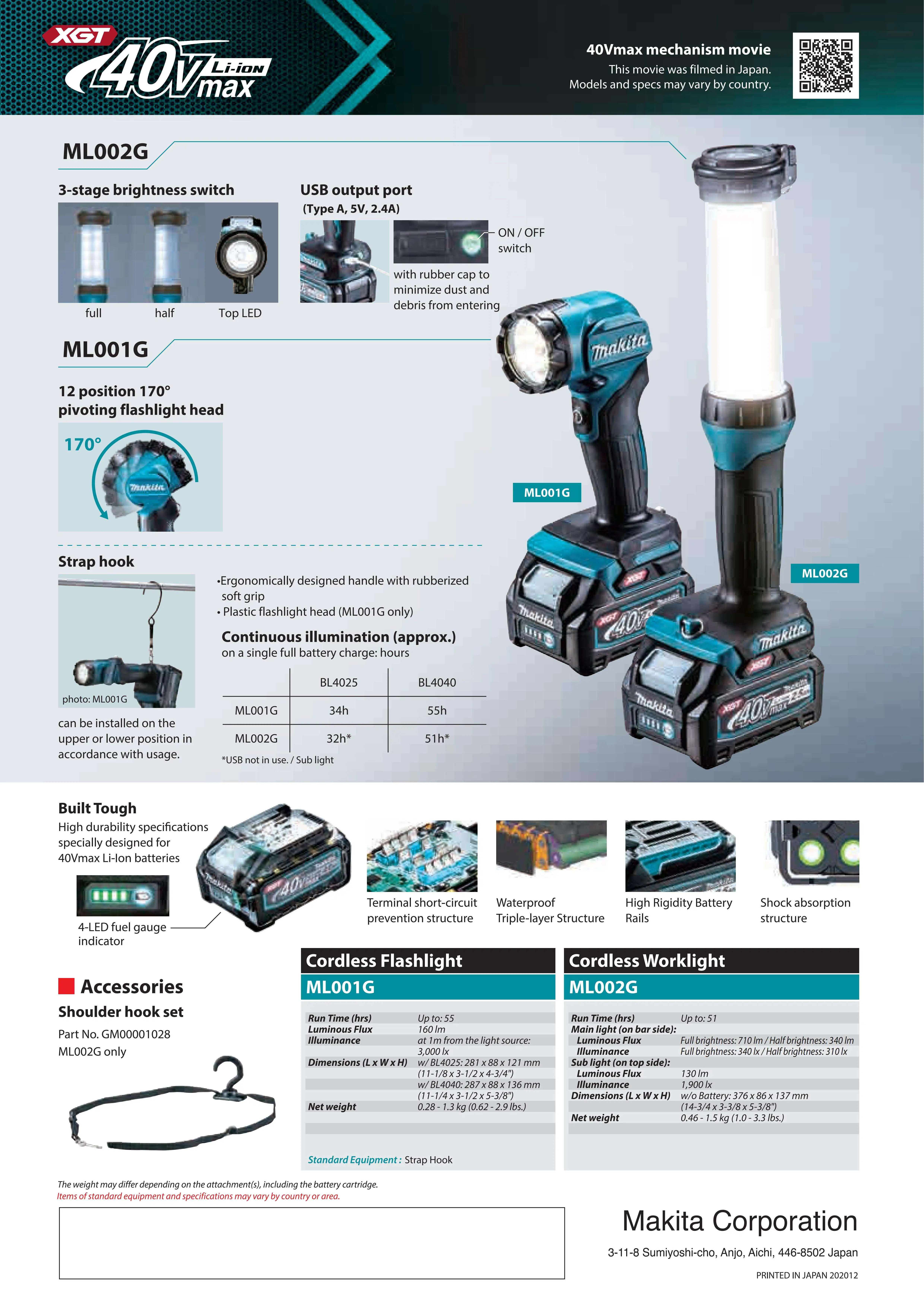 Makita XGT 懐中電灯 フック付き　40v Makita-充電式LED懐中電灯、ナイトサーチライト、ベアツール