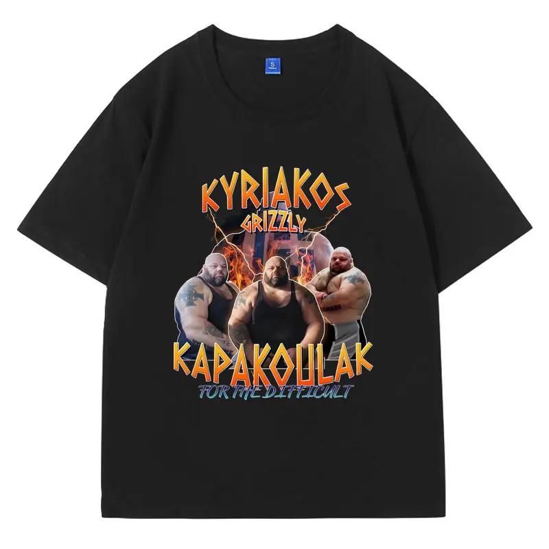 Funny Kyriakos Grizzly T-shirt Kapakoulak for The Difficult T