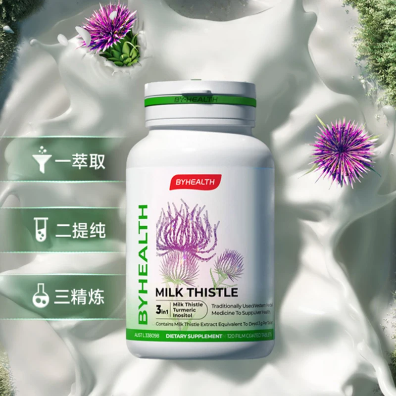 

1 Bottle 120 Pills Milk Thistle Liver Protecting Tablets Staying up Late Relieve Alcohol Protect Liver Men Women Health Food