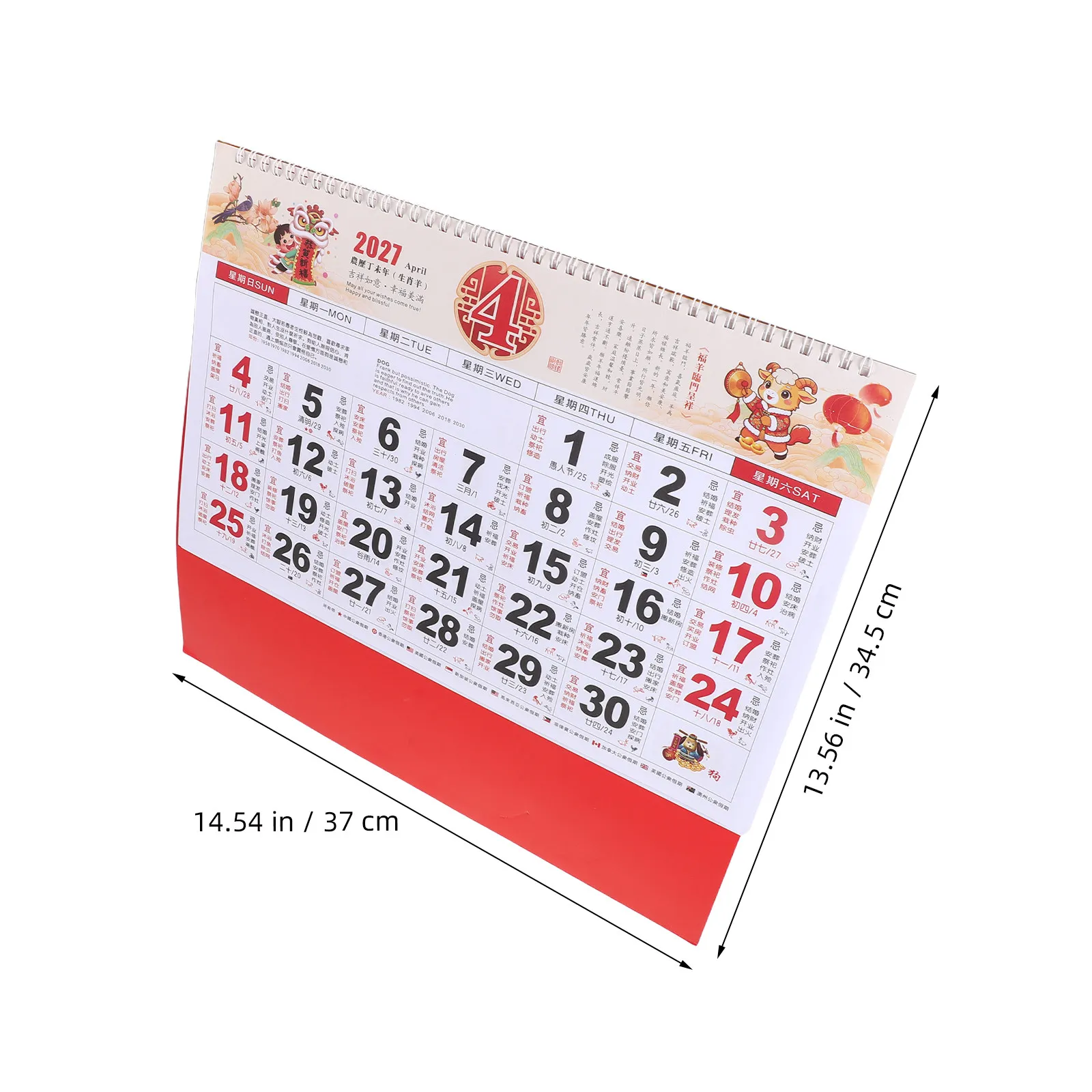 2027년 새해 중국식 벽걸이 달력 (지면지리학적 토끼년) 24절기 월간 플래너 가정 사무실 축제 벽걸이 달력