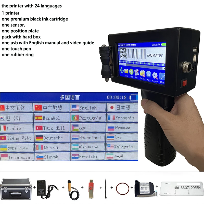 휴대용 핸드젯 열전사 잉크젯 프린터, 가변 QR 바, 배치 코드, 날짜 번호, 로고, 만료일 라벨, S7 Y7, 12.7mm