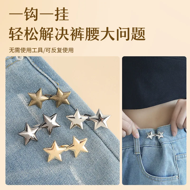 1pair Jeans Button Adjustable Clips for Pant Skirts Waist Tightener Buckle Snap Button Adjuster Pants Pin Retractable Button 2