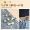1pair Jeans Button Adjustable Clips for Pant Skirts Waist Tightener Buckle Snap Button Adjuster Pants Pin Retractable Button 2