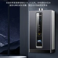 เครื่องทำน้ำอุ่นแก๊ส AUX 12L สำหรับใช้ในบ้าน, ระบบควบคุมการไหลของน้ำด้วย AI, ระบบควบคุมอุณหภูมิแบบเซอร์โว, ประหยัดพลังงาน 3