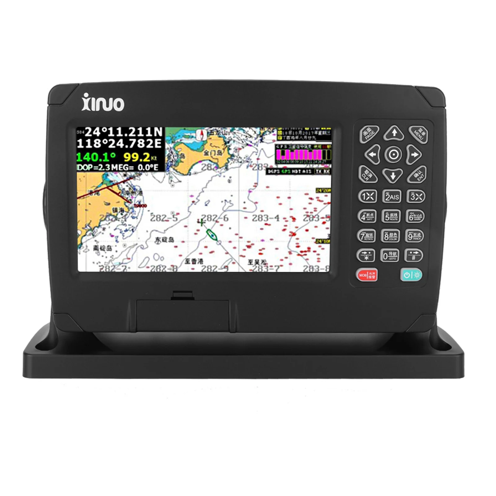 GPS Locator GPS Navigation 7 inch XF‑607 7 Inch Color Display Marine Navigator Navigation Locator With Chart Navigator