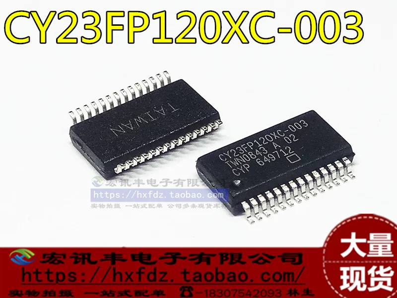 

Free shipping CY23FP120XC CY23FP120XC-003 SSOP-28 10PCS