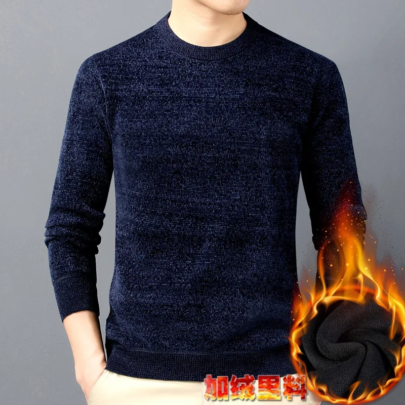 Рисунок 4 - Зимняя мужская вязаная одежда