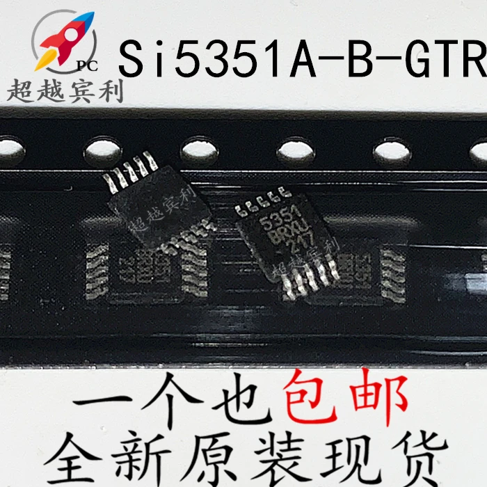 

10 шт./партия SI5351A-B-GTR SI5351 MSOP10