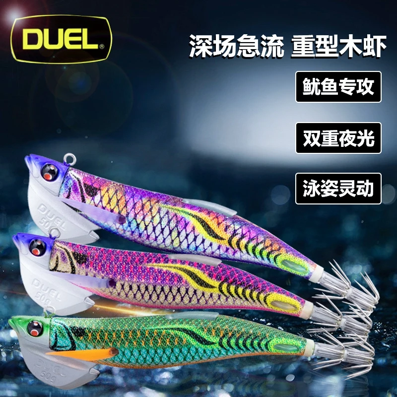 

Japan DUEL Simulated Wooden Shrimp #3.5 13.5CM 50g Heavy Squid Hook Dual Luminous UV Fishing Bait Fishing Supplies