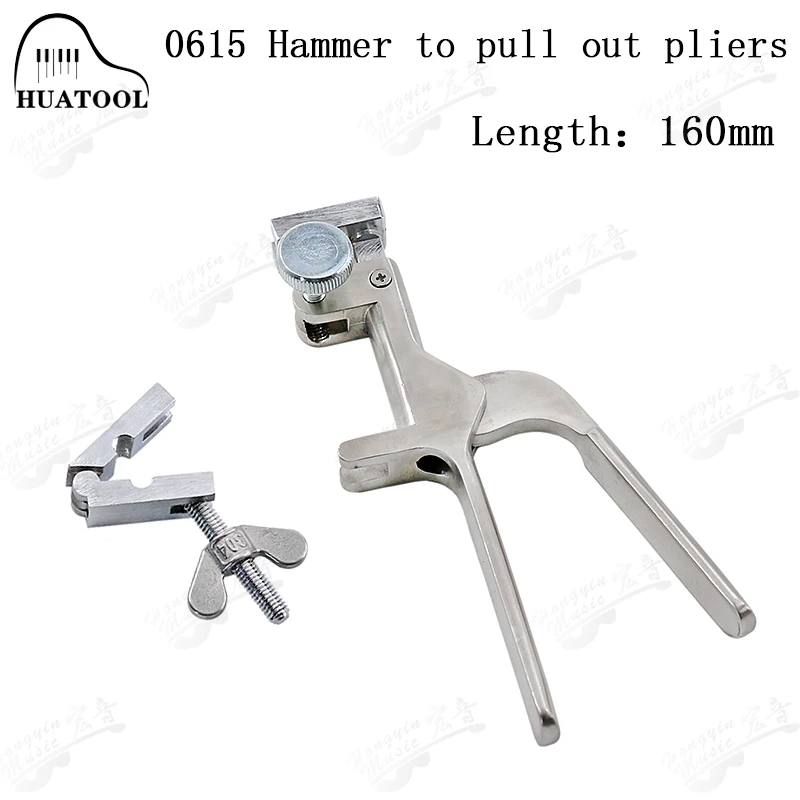 Piano Tuning Wrench Piano Tuning Repair Tool Stroke Machine Renovation Shaft Nail Retractor GP Hammer Retractor