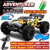 4WD RC Car 4x4 Off Road Drift Racing Cars 50/ 80KM/h Super Brushless High Speed Waterproof Truck Remote Control Toy Kids Adults