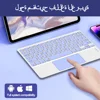 Wireless Keyboard With Touchpad For Huawei Apple Samsung Xiaomi Tablet 10 Inch Multiple Colors For Computer Gaming iPad Matepad