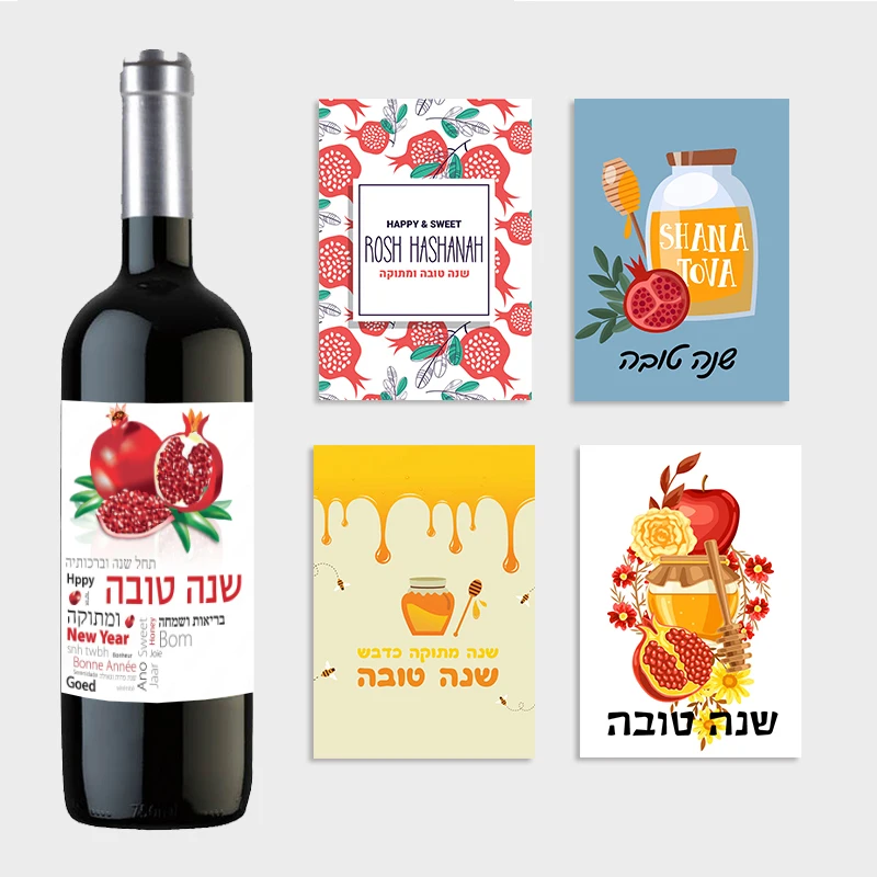12pcs Happy New Year Celebration Sticker Wine Bottle Labels Wrapps Jewish Shana Tova Rosh Hashanah Decor Self-adhesive Labels - Party & Holiday Diy ...