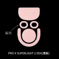 Rouge For GPX 2 DEX
