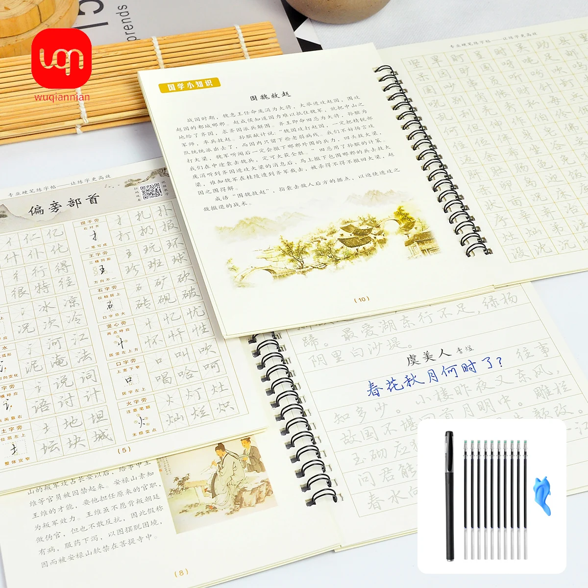 3D Chinese Characters Can BeReused Groove Calligraphy Exercise Book Can Erase pen Learning Chinese Characters Adult Art Book 3