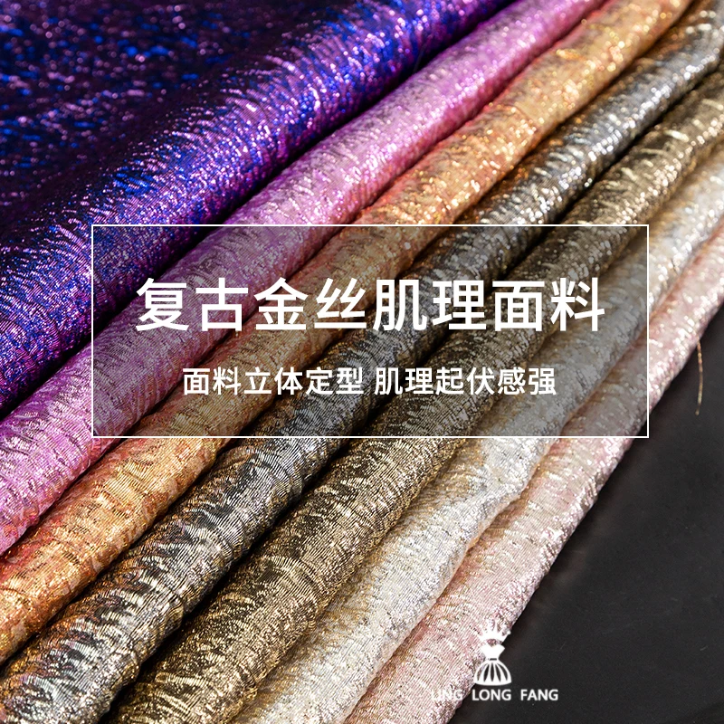 Shiny Retro Texture Fabric Background Gold and Silver Silk Fashion Home Fabric Stage Performance Costume Design