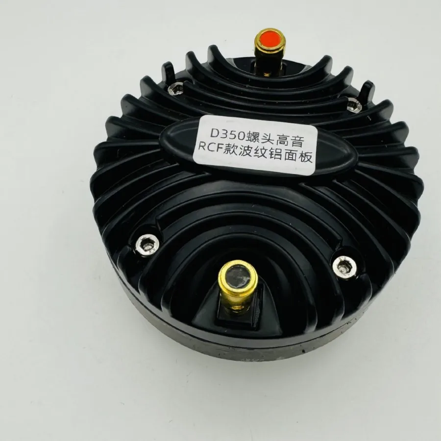 350 34코어 44코어 90X15 마그네틱 D750 75코어 6-8Ω 30-60W 고음 스피커