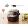 ZOJIRUSHI Electric Pressure Cooker EL-MB30-VD (Bordeaux)【Japan Domestic genuine products】 3