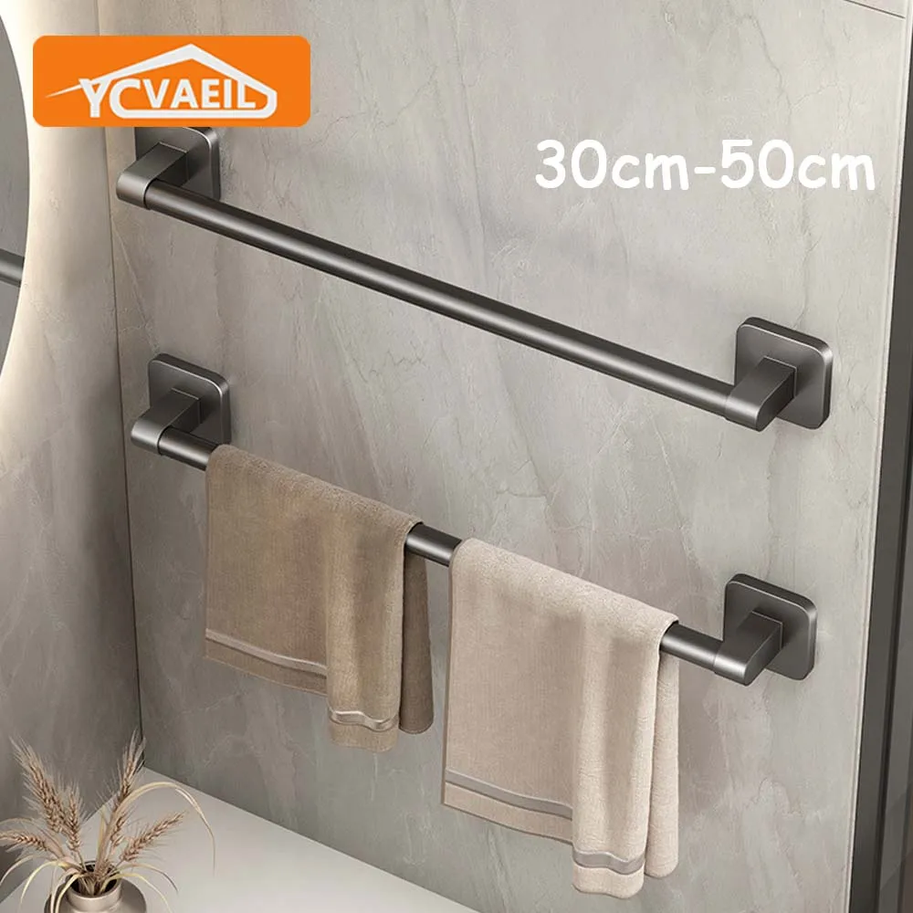 Self-adhesive Home Bathroom Towel Rack Holder Without Drilling