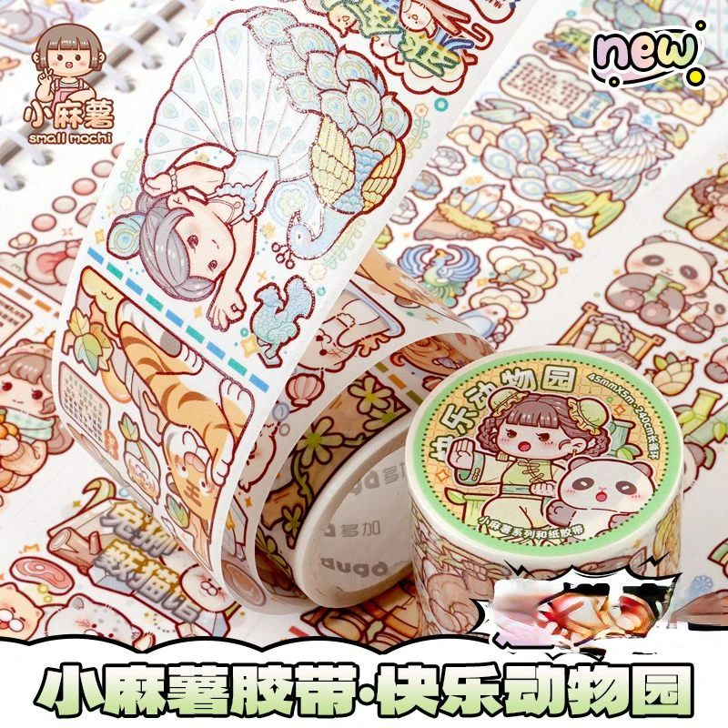 Small mochi Happy Zoo Adhesive Tape 24 Solar Terms Milk Cover Bear Name Painting Adhesive Tape Set Handbook Sticker 5